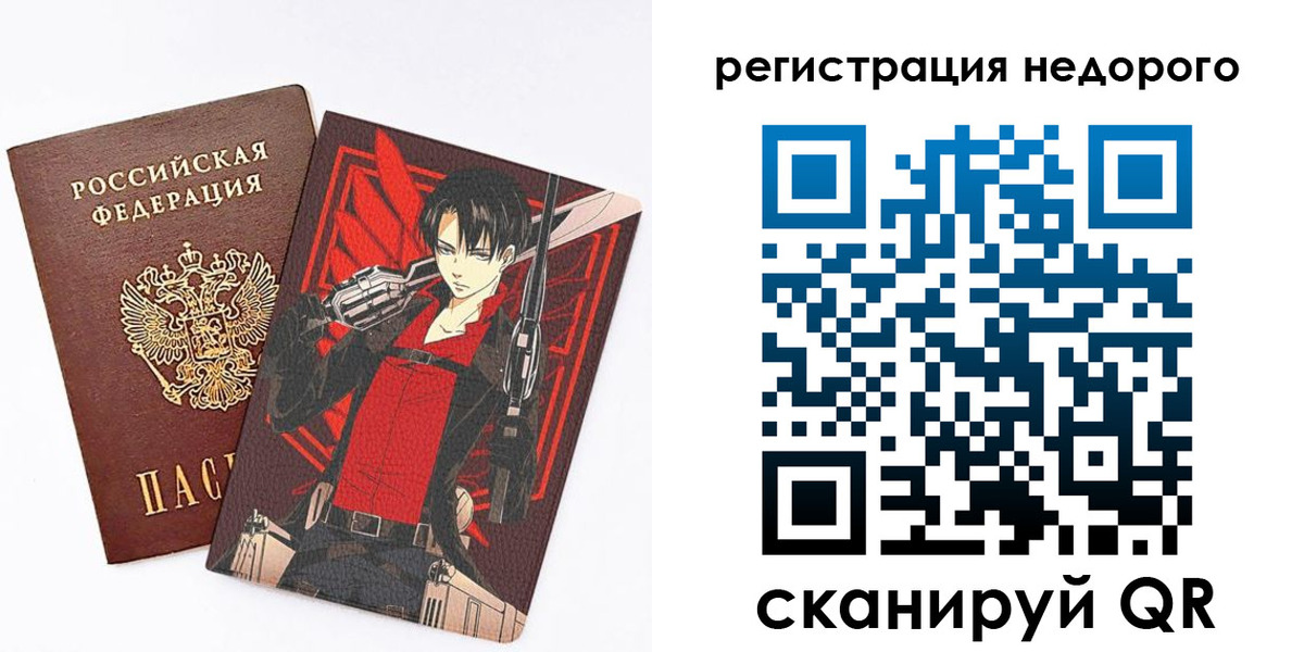 временная регистрация госуслуги в Королёве